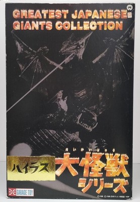 Great Monster Series Virus X PLUS