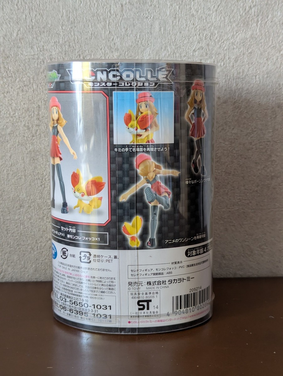 TAKARA TOMY Pokemon Monster Collection Serena & Focco Set Figure