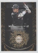 2015 BBM Genesis Katsuya Kakunaka #036 0c4