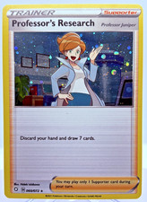 Professor's Research Prize Play - 60/72 - Shining Fates - Holo Rare - NEAR MINT
