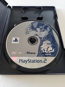 Playstation2 TETSUYA SLPM65318