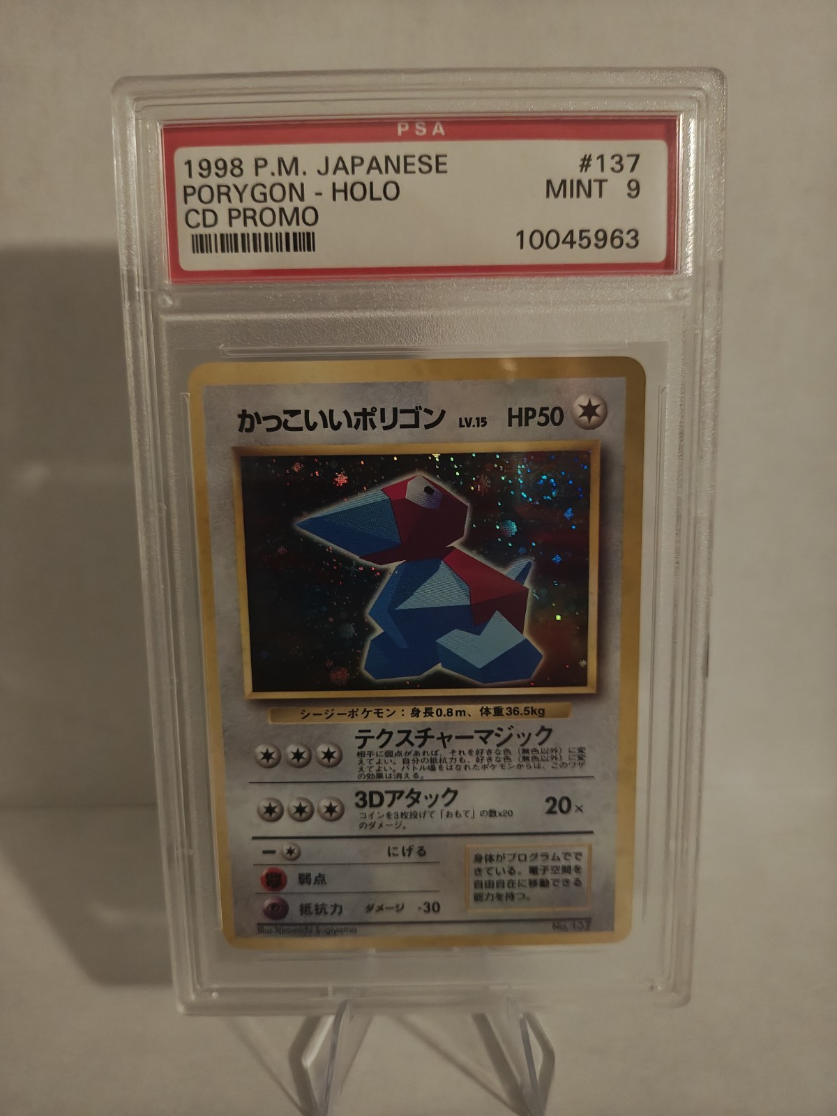 Vintage 1999 Pokemon Japanese CD Promo #137 Porygon - Holo PSA 9 MINT