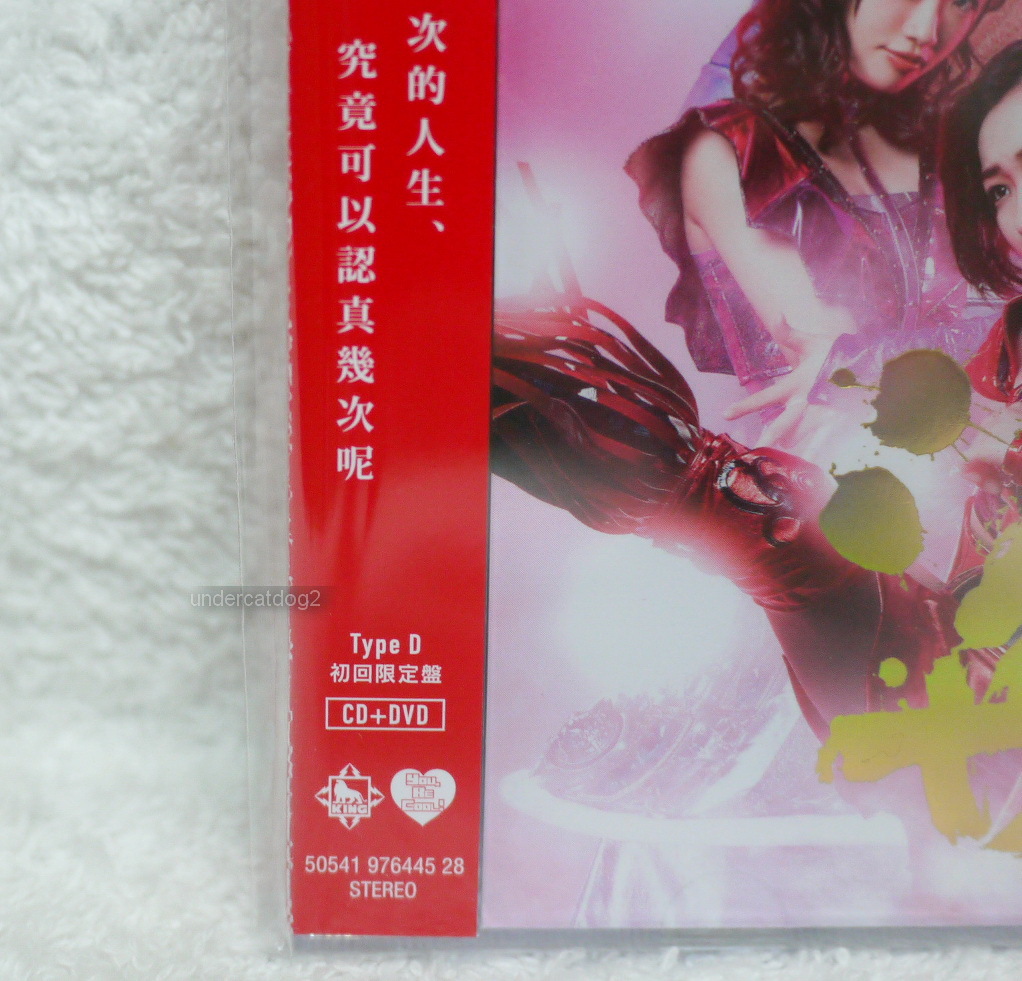 AKB48 Shoot Sign 2017 Taiwan Ltd CD+DVD+Mukaichi Mion Card (Type D