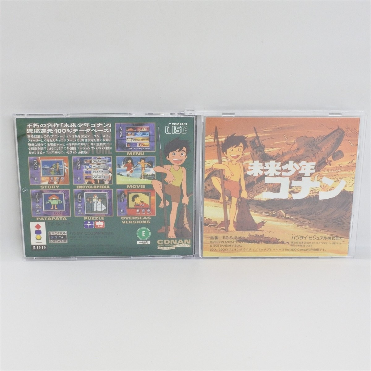 3DO CONAN DIGITAL LIBRARY The Boy In Future Spine * 2357 3d | eBay