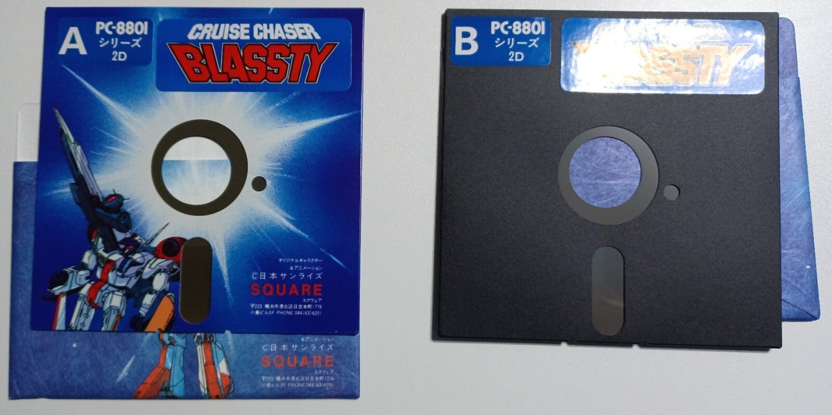 PC-8801 CRUISE CHASER BLASSTY SQUARE Squaresoft First JRPG