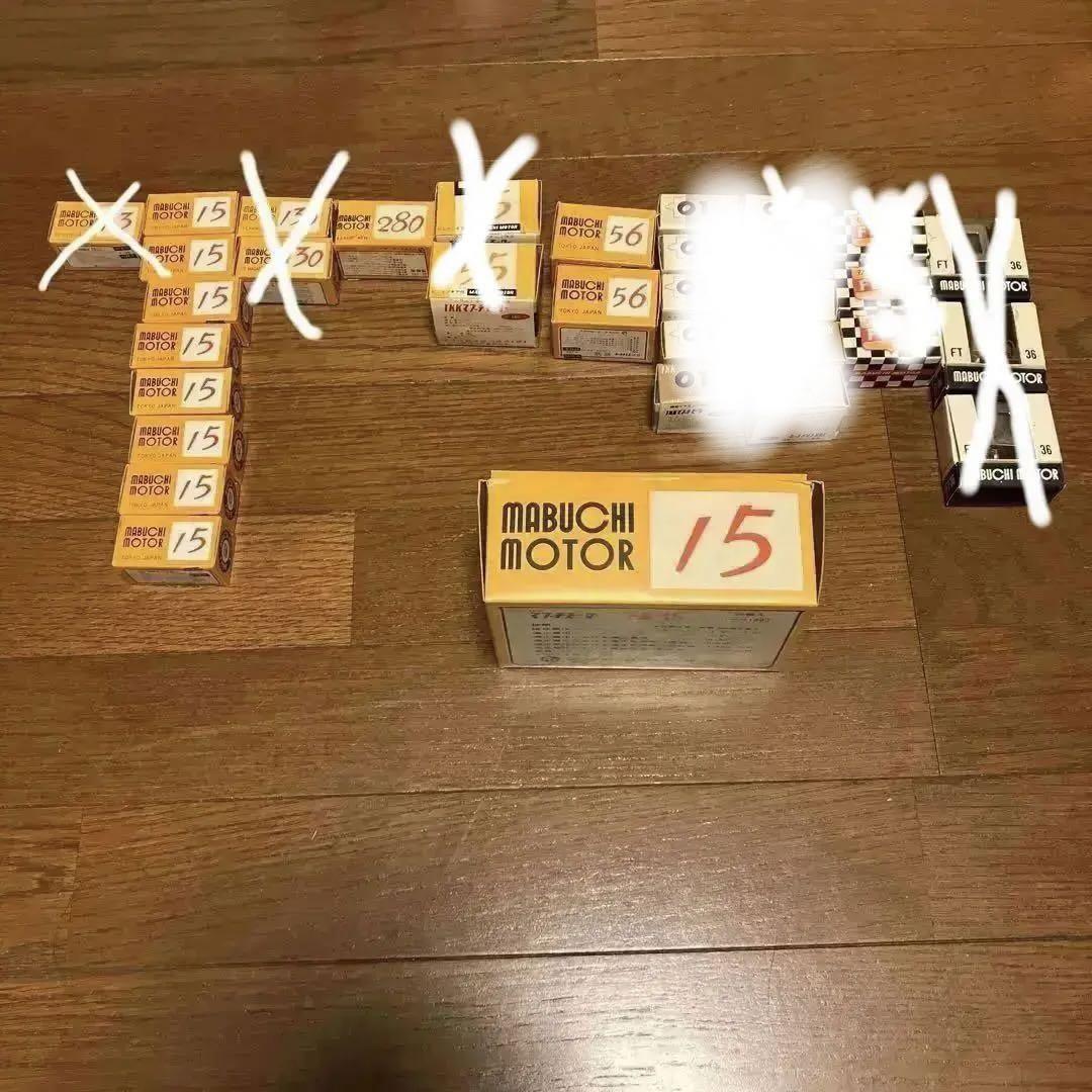 Various Mabuchi motors #78ceed