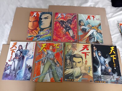 Storm Riders Comics No 281 to 287. Fung Wan Hong Kong Chinese Comics Joblot (7)
