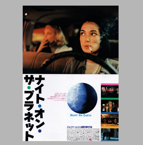 Night on Earth 1991  Flyer Mini Poster Chirashi  Jim Jarmusch Winona Ryder