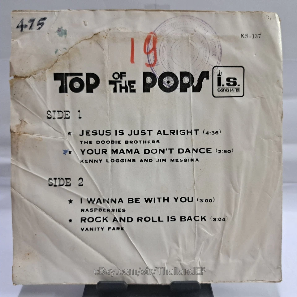 THE DOOBIE BROTHERS / RASPERRIES /VANITY FARE THAILAND EP 45 THAI - Image 2 of 4