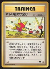 Pokemon Japanese Digger Team Rocket LIGHT PLAY-1