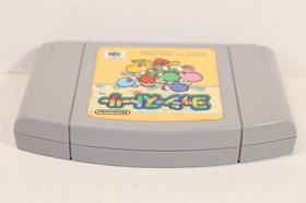 Yoshi's Story Nintendo 64 N64 Japan Import US Seller Yoshi E690