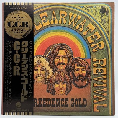 CREEDENCE CLEARWATER REVIVAL - CREEDENCE GOLD (33 RPM - JAPAN - FIRST PRESSING)