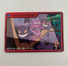 Gengar, Haunter & Hoothoot #27 Prices | Pokemon Japanese 2000