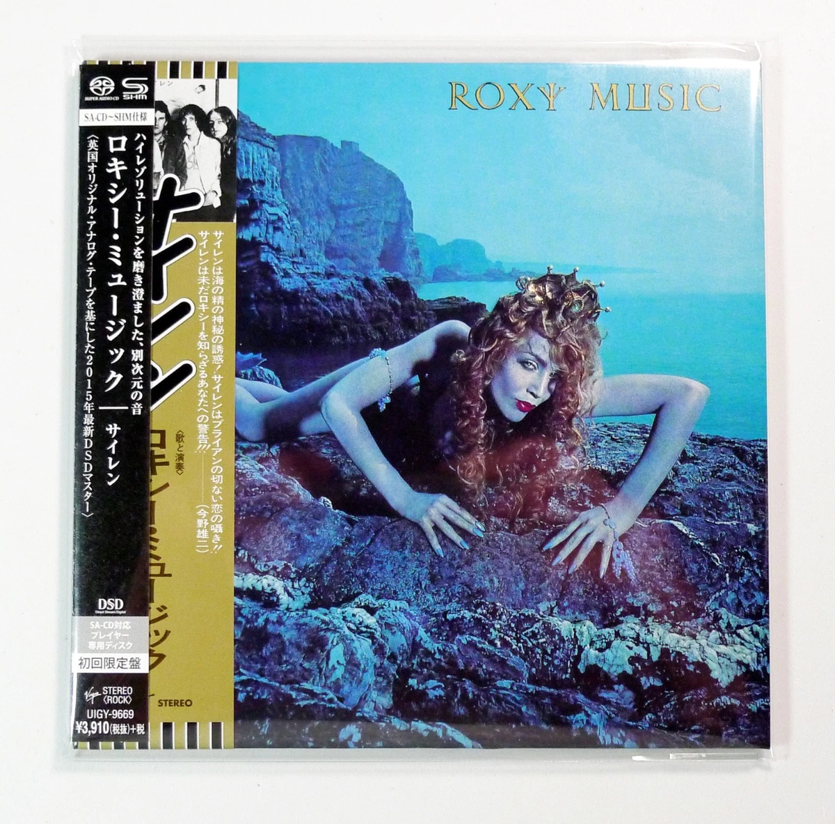 SACD Music Roxy Music CDs for sale | eBay