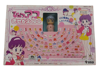 Takara Secret Akko-chan Theme 100 Figure Excellent Condition Unopened From Japan