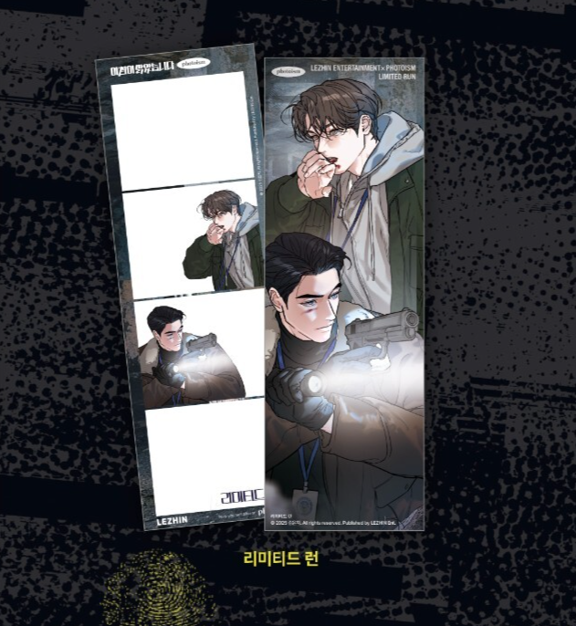 LEZHIN - 2025 SEASON'S GREETING: DAYBREAK X PHOTOISM 4CUTS