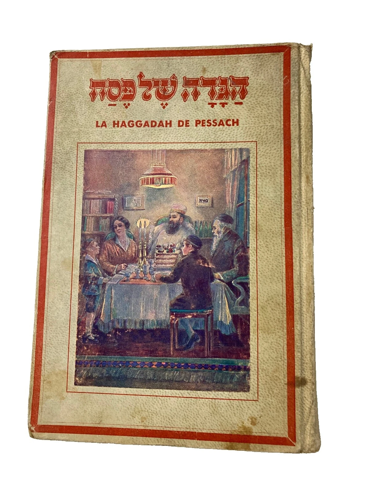 Vintage Paperback 1950-Now Antiquarian & Collectible Books in Hebrew
