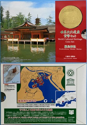 世界の文化史跡 s-l400.jpg