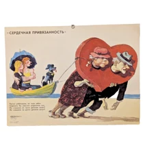 Fighting Pencil Poster ☭ Parents! Don't overdo it with helping a young family !
