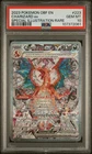 2023 Pokemon Obf EN-Obsidian Flames Charizard EX SIR PSA 10 #223