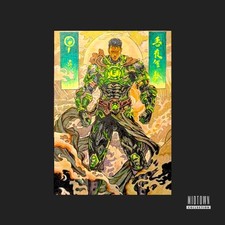 Ultimate Green Lantern Collectibles Guide 17