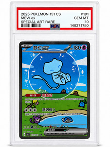 Japanese Bubble Mew | eBay