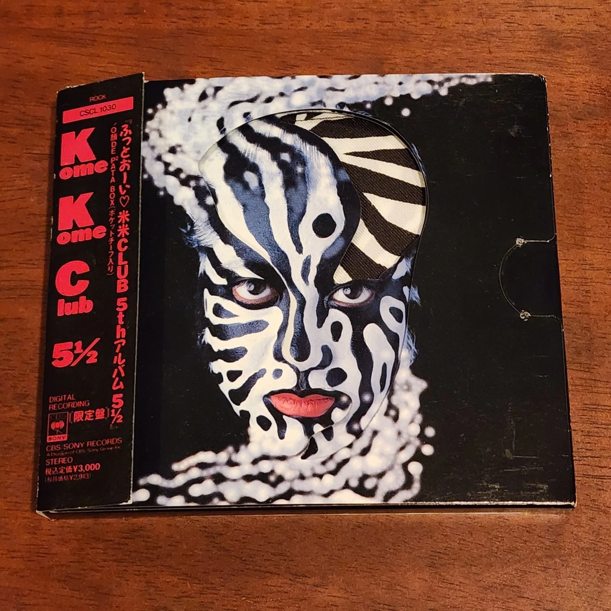 Japan Jazz Music CDs for sale | eBay