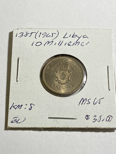 1965 Libya 10 Milliemes - 第 1/2 張圖片