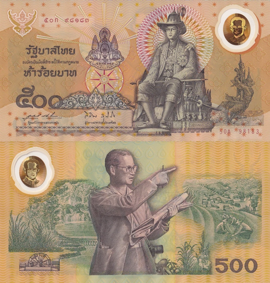 Thailand 500 Baht 1996 P 101 Polymer UNC Commemorative With Silk Folder - Image 2 of 4