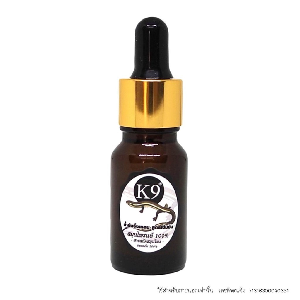 5 X Sérum Huile D'agrandissement Masculin K9 - Naturel - Fabriqué En Thaïlande