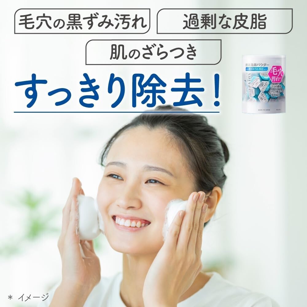 KANEBO suisai Beauty Clear Powder Wash N Enzyme Cleansing Powder