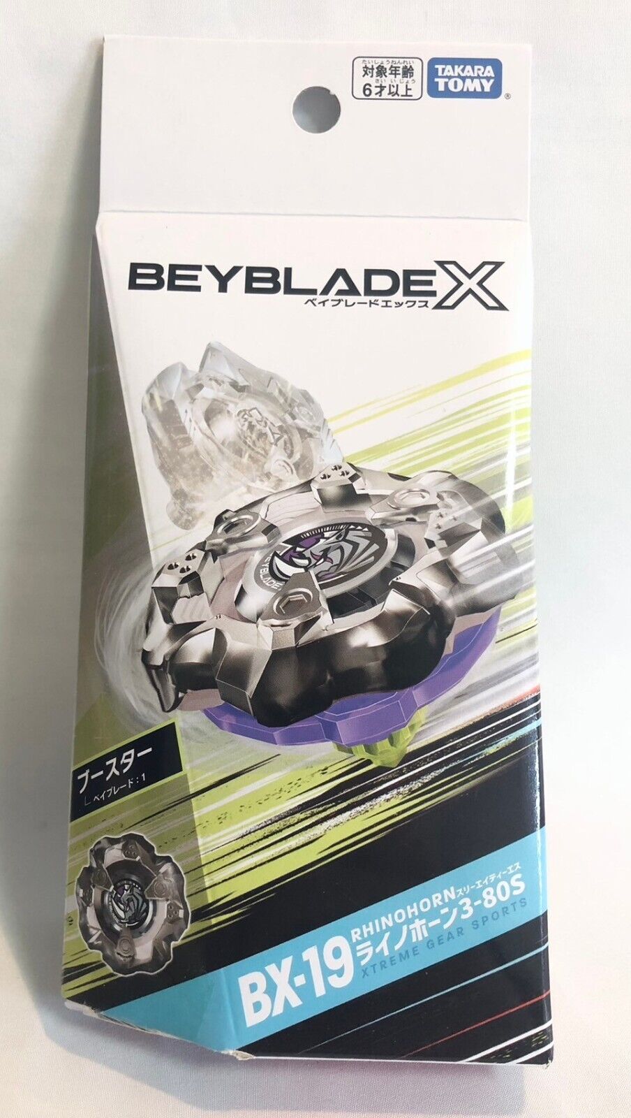 Takara Tomy Beyblade X Booster BX-19 Rhino Horn 3-80S