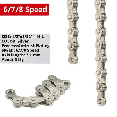 6/7/8 Speed Bike Chain Bicycle Chain 116 Links 1/2 X 3/32 Inch