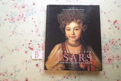48412/Imperial Russia Romanov Dynasty Jewelry Jewels Of The Tsars Romanovs Imper