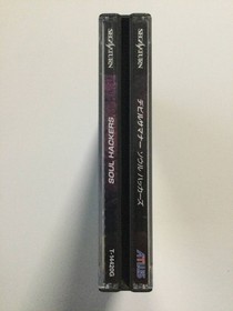 [SEGASATURN Software] Devil Summoner Soul Hackers *Manual missing □SEGA Saturn