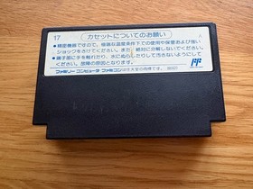 Tetris JPN Famicom Nintendo NES FC Classic Nintendo Game