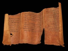 Authentic 400-Year-Old Yemenite Torah Scroll Fragment – Brown Deer Parchment