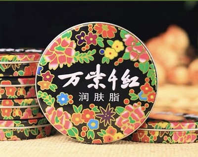 Vintage Wan Zi Qian Hong Moisturizing Cream 40g ×3  Chinese Heritage Brand