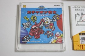 Nintendo Famicom Disk System SD Gundam World: Gachapon Senshi Scramble Wars