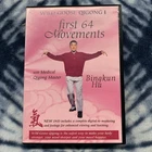 Wild Goose Qigong 1: The First 64 Movements