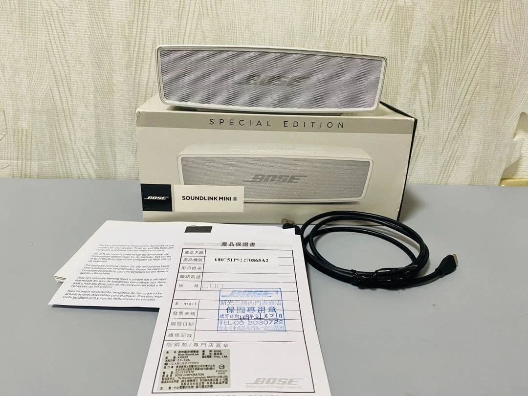 Bose SoundLink Mini II Silver Audio Docks & Mini Speakers for sale