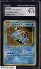 1999 Pokemon Japanese Intro Pack Squirtle Deck Blastoise Holo CGC 9.5 MINT+