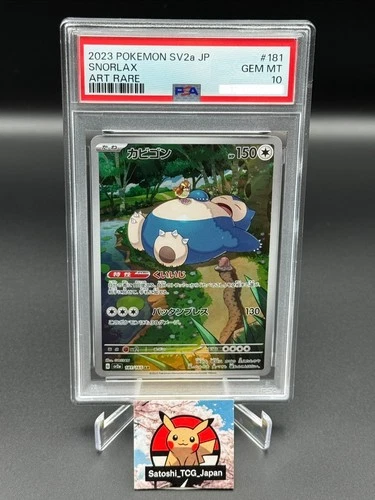 PSA10 GEM MT Snorlax 181/165 Sv2a: Pokemon Card 151 Holo Japanese 2023 Pokemon