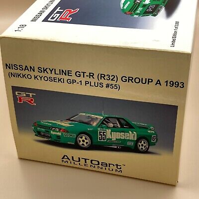Nissan Skyline Gt-r R32 Group a 1993 Nikko KYOSEKI Gp-1 Plus Nissan Skyline Gt-r R32 Group a 1993 Nikko KYOSEKI Gp-1 Plus