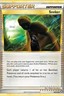 Seeker 88/102 Non-Holo HS Triumphant Pokemon Card 2010 Supporter