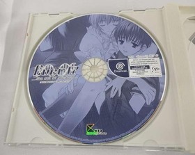 KID T-19723M EVER17 PREMIUM EDITION Dreamcast Software