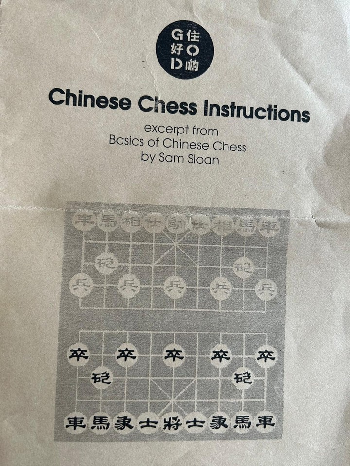 Chinese Chess Set With Cloth Bag/ Board | eBay UK
