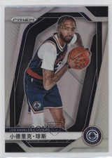 2024-25 Panini Prizm China Silver Prizm Derrick Jones Jr #34 2y0