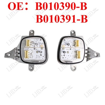 LED Moudle B010391-B B010390-B For INFINITI Q30 LED HEADLIGHT DRL TURN SIGNAL-
