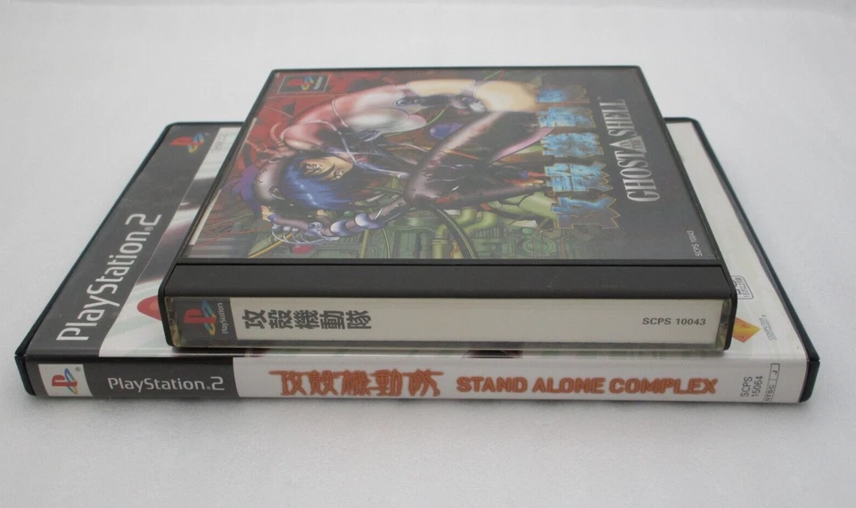 PS1 Ghost in the Shell & PS2 Stand Alone Complex 2games Japan Import NTSC-J - Image 3 of 4